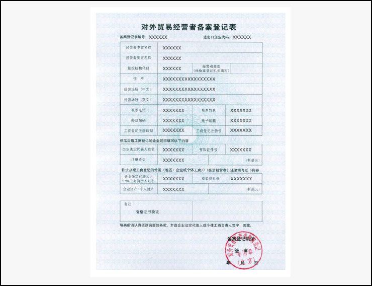 legal foreign trade registration certificate